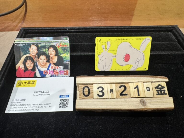 テレホンカード　買取　仙台　大黒屋　パルコ